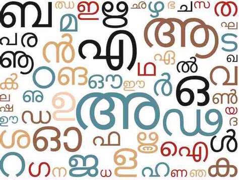 fiction Meaning in Malayalam .